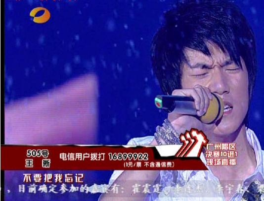 他是低音王子，曾参加07快男，跪地求关注被骂，歌手4踢馆成功