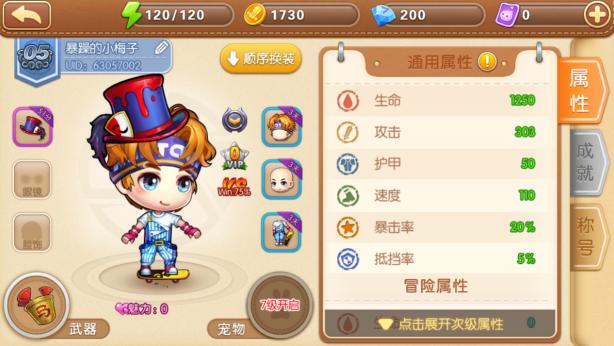 腾讯弹弹堂手游平民攻略,腾讯游戏弹弹堂新区