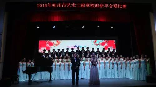 郑州教育新闻最新简短十条,郑州教育公报