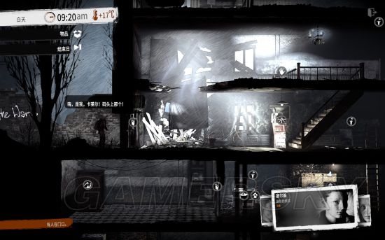 这是我的战争旧城区攻略视频,这是我的战争攻略怎么走码头