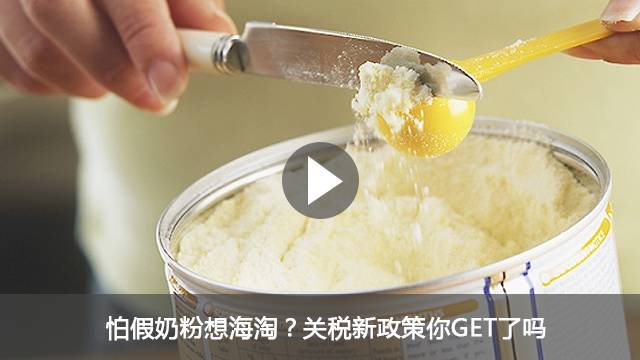 母婴事件,母婴行业热点事件