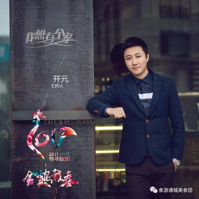 城市日历官微｜大派送！《我想有个家》纪念版台历新鲜出炉！俊男靓女！神仙眷侣全包罗！转发就送！