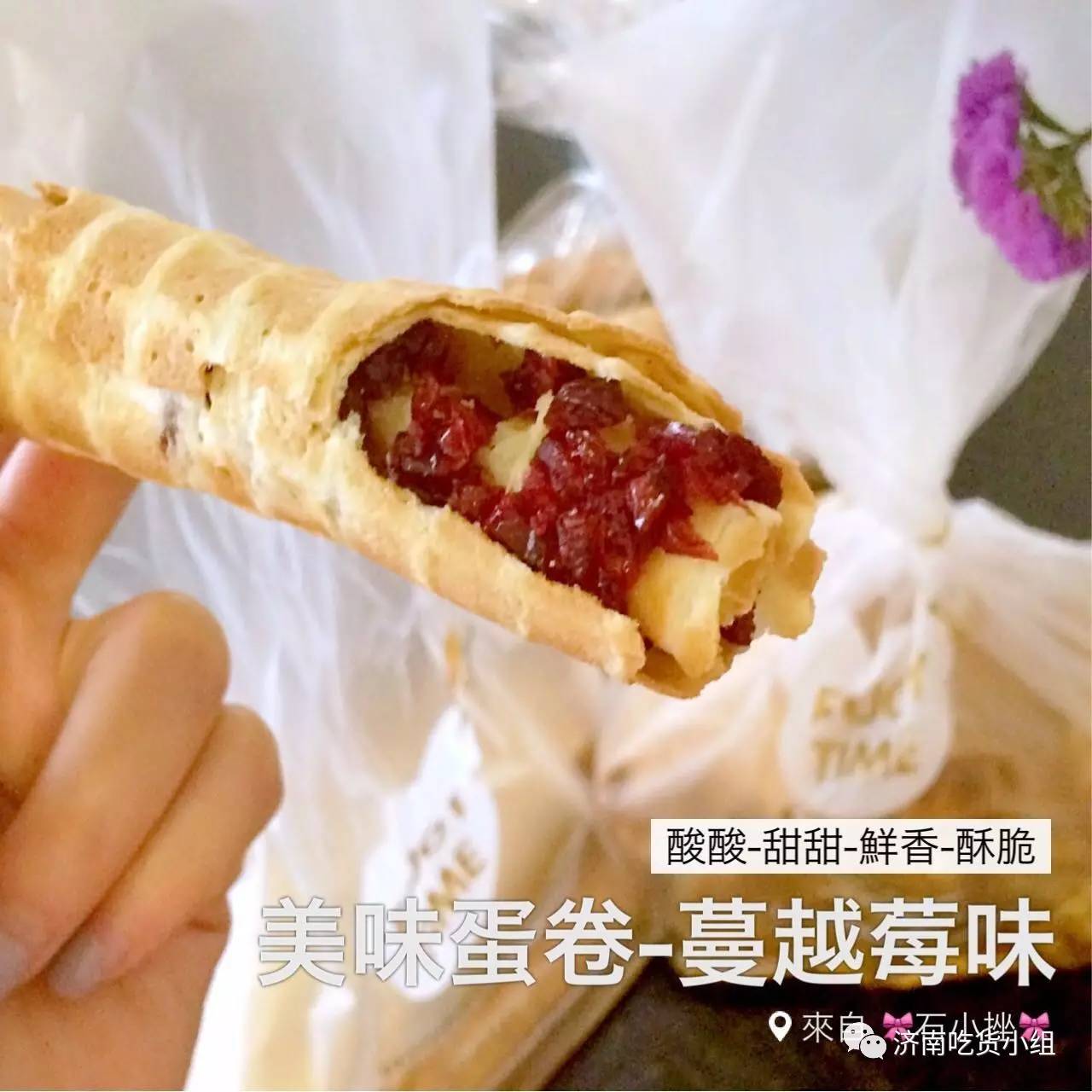 还记得济南那位韩国留学归来的蛋卷菇凉吗？