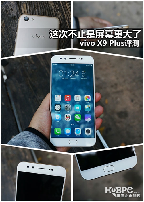 vivox9plus全面屏,vivox9plus详细评测