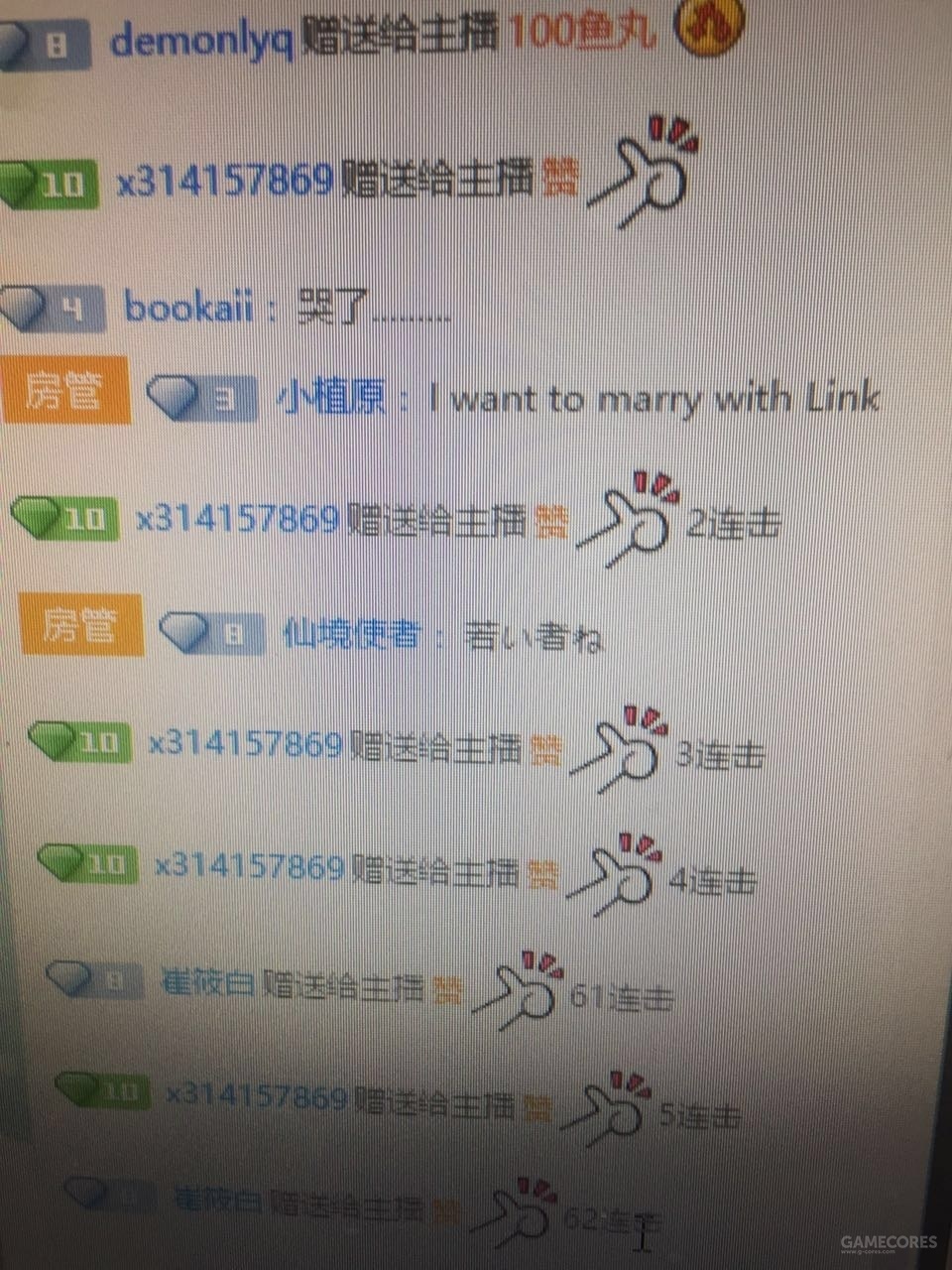 宅人故事｜“诗人”林克和他的日本女友