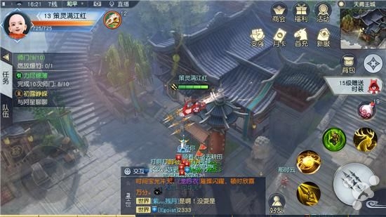 镇魔曲手游耐玩吗,镇魔曲手游游戏推荐