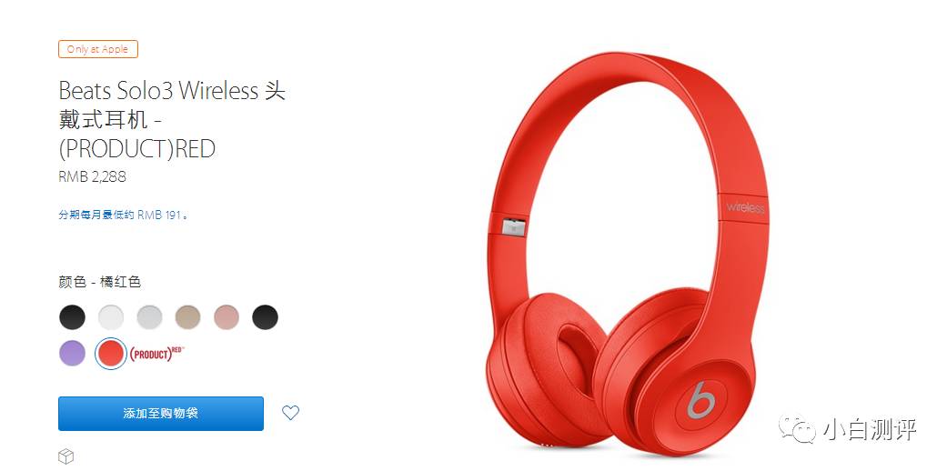 iphone se zuk z2pro (zukz2pro手机能卖多少钱)