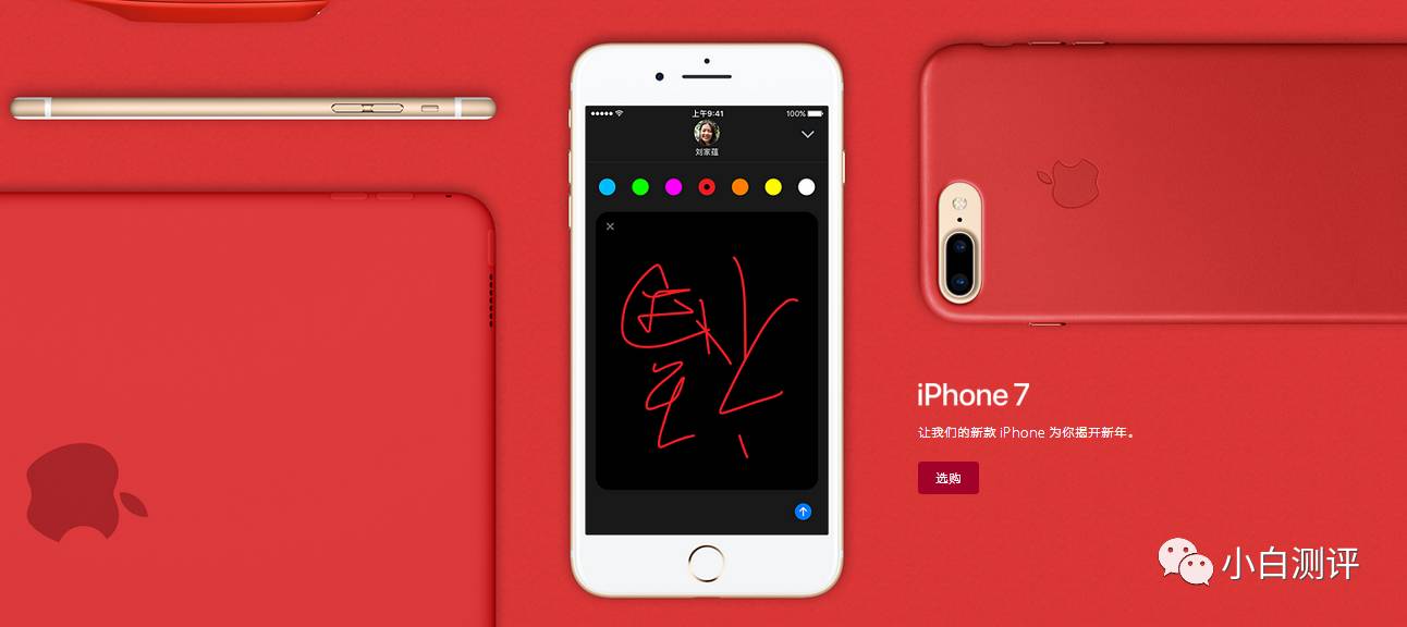 iphone se zuk z2pro (zukz2pro手机能卖多少钱)