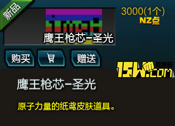 逆快讯第四期电磁套天下第一!价格公布