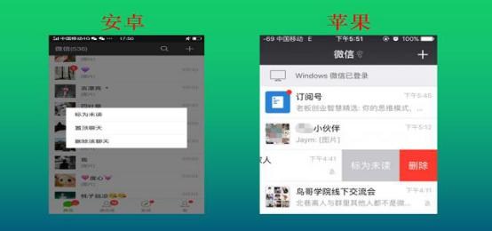 vivox9s微信聊天记录删除怎么恢复,华为mate40怎么恢复微信聊天记录