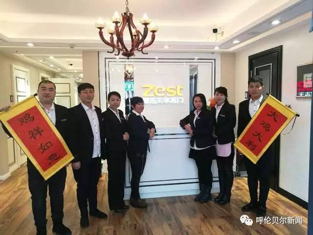 「新年报企同庆」爱尚家，爱上你的生活