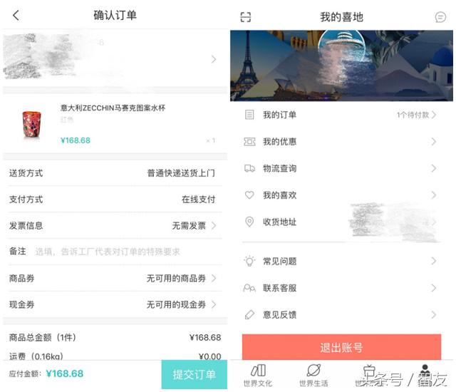 海淘美国百货,海淘国外官网商品千万别用支付宝