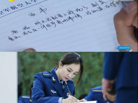 将近32岁的杨幂依旧少女感十足,杨幂晒自拍秀少女感不服输