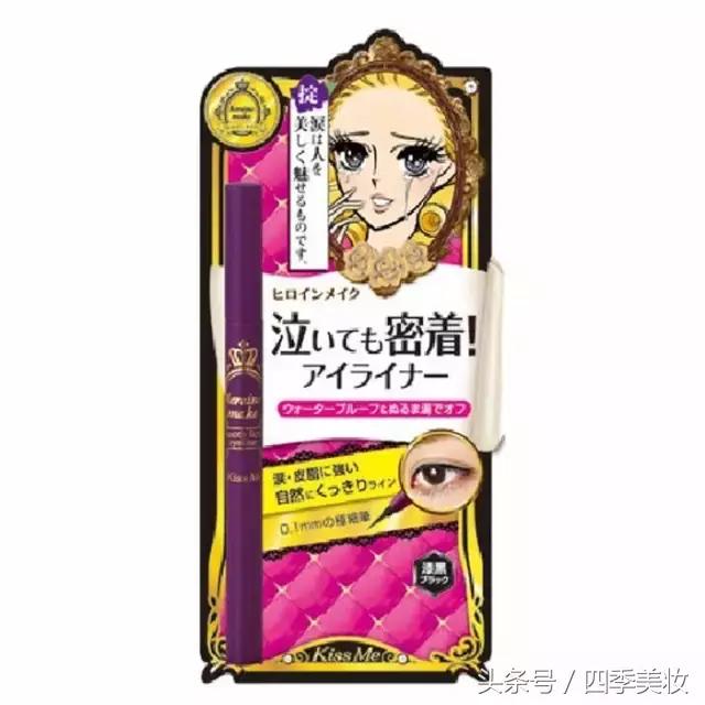 买完这50件好用开架商品，2017不吃土