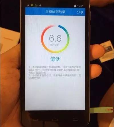 长虹电视发布新技术,长虹研发的新电视