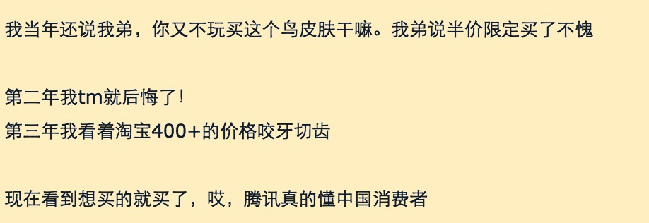 lol冰雪节皮肤返场打折吗,lol冰雪节皮肤推荐