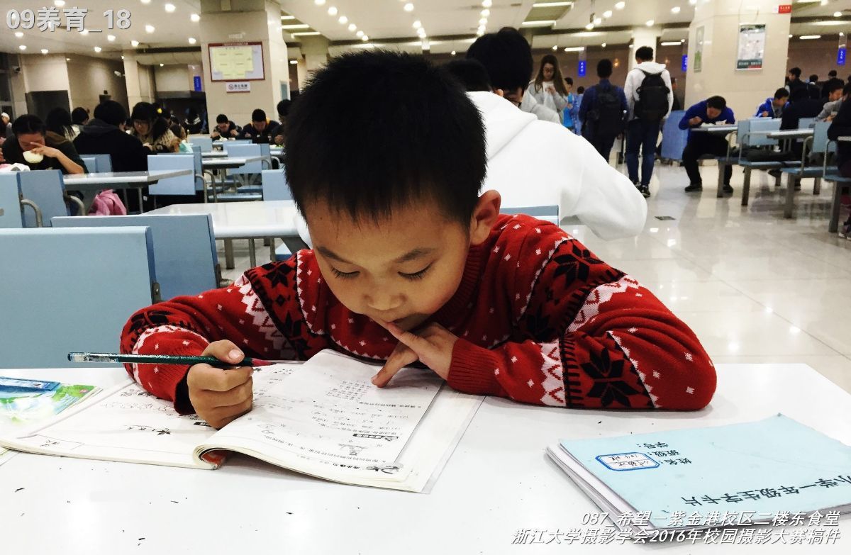 浙江大学是中国最水的大学,一分钟带你了解浙江大学