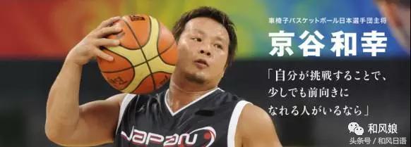 *井樱**翔的这枚勋章，传递的是很多日本青年的一生悬命