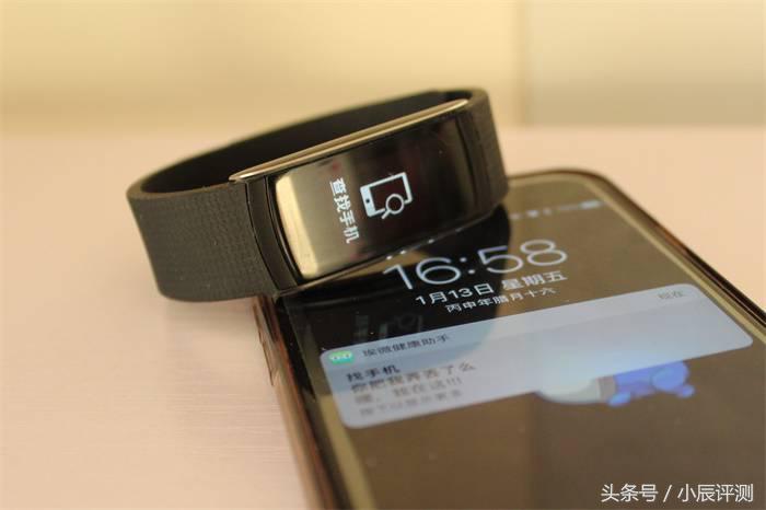 埃微手环新款带血压体温评测,埃微手环怎么样