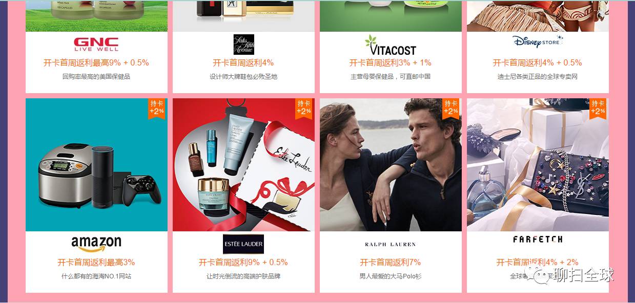 海淘小白85折,海淘小白必买的东西