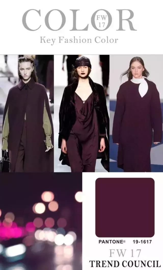 照着穿减龄又雅致,2017女装流行色