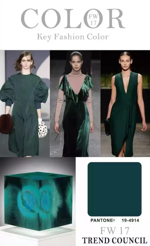照着穿减龄又雅致,2017女装流行色