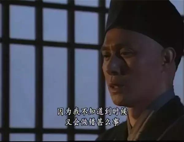 慕容复风度翩翩,儒雅气质男人慕容复