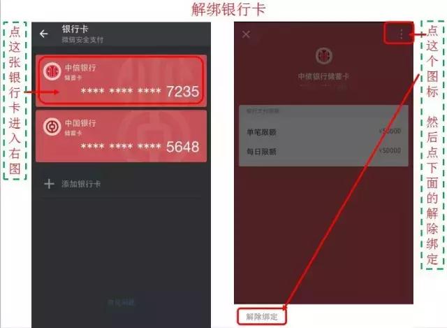 老年人微信常见问题，1月4日25个问题解答（如意老年大学）