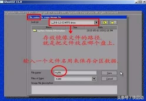 win10怎么ghost备份与恢复,关于ghost硬盘克隆与备份