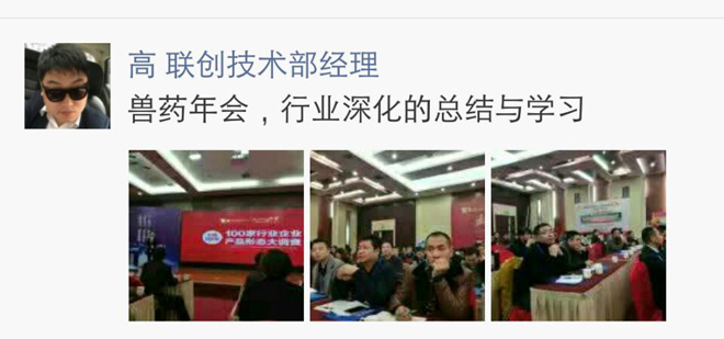 年会感恩特辑：每一份信赖，都是满满的成人之美