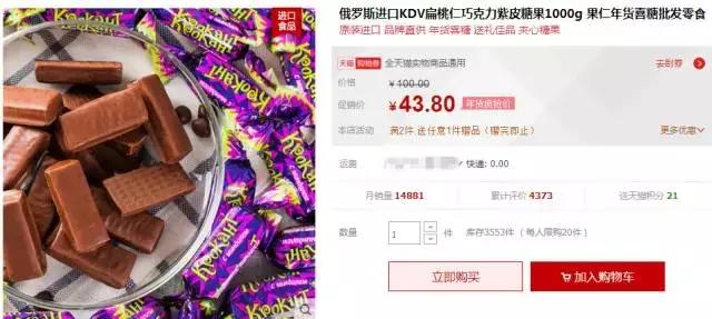 年货干果清单及价格,口碑好的糖果年货批发