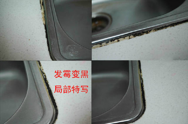 水槽密封胶发霉了怎么去除,厨房玻璃胶发霉重新打