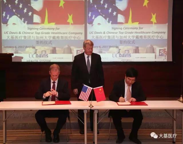 美国ucla医药中心,美国ucdavis医学中心