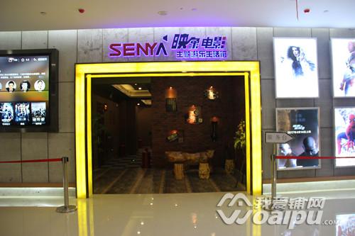 合肥百盛购物中心二次元,合肥华邦伊赛特怎么样