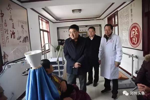 仲景学术研讨会,仲景传承与创新大会