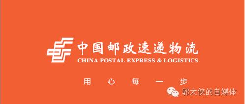 GoodNews邮政国际EMS电子面单在全国上线啦!