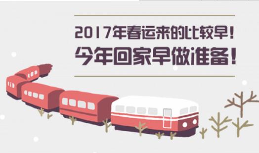 欢迎回家硅藻泥,让爱回家家和万事兴