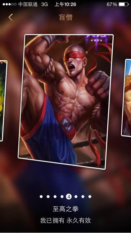 怎样让英雄联盟排位加分高,英雄联盟现在排位有什么技巧