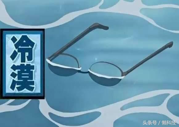 这款私人视力*踪器追**，验光配镜在家轻松搞定！