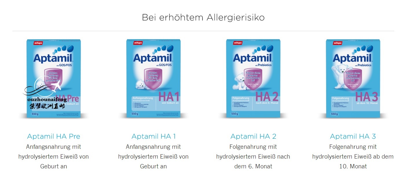 德国爱他美官网旗舰经典款,德国爱他美最新包装