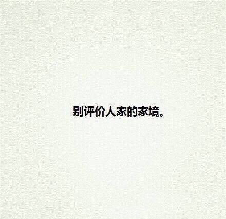 俩人冷战一个月以上,和室友吵架冷战了好长时间怎么办