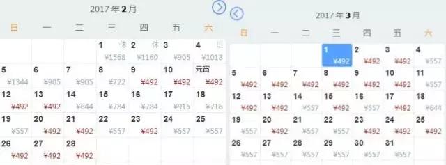2、3月份机票“抵到烂”!从广州出发,出国最低只需169元!
