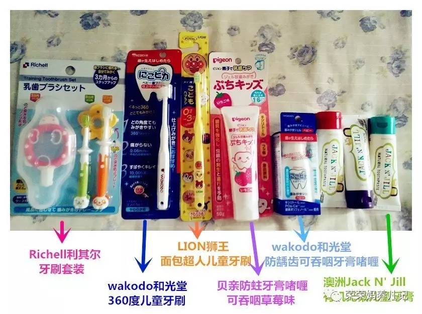 盘点李*荣大**的牙刷军团！其实吧，牙刷并不是重点，怎么刷才是！