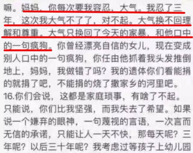 我彻底明白为什么佟丽娅离不开陈思诚了