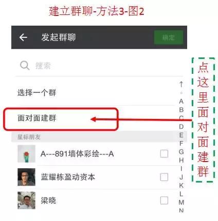 老年人微信常见问题，1月4日25个问题解答（如意老年大学）