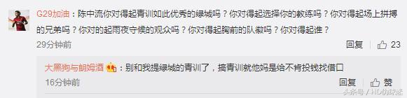 国足18号,国足18强谁会遭到弃用