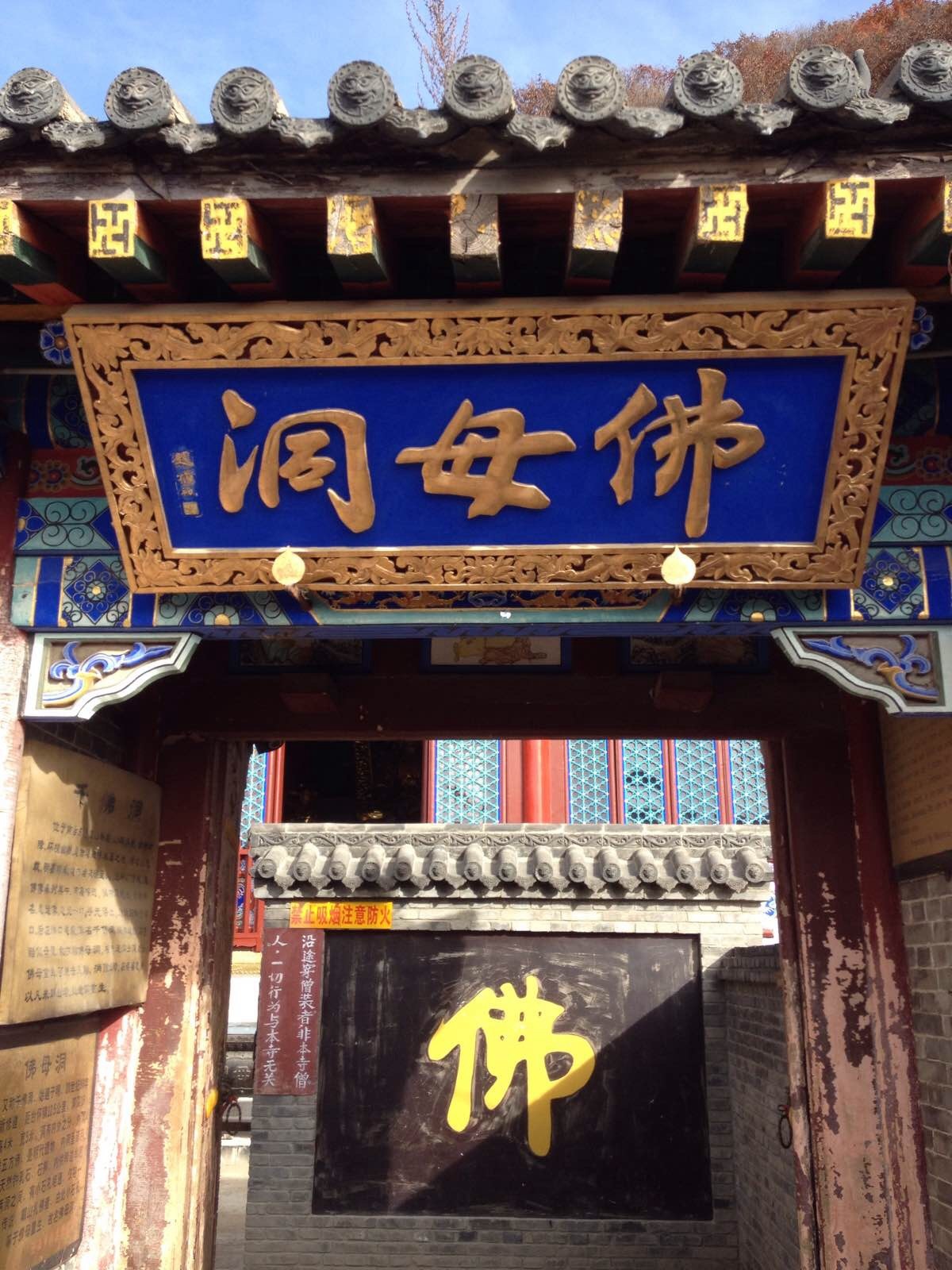 五台山四大名寺,五台山最美三大寺院