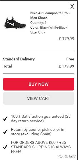 rihanna超级碗鞋子,rihannapuma鞋