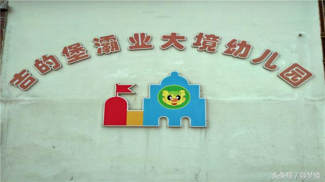 东郊别墅项目有哪些,东郊大型豪宅