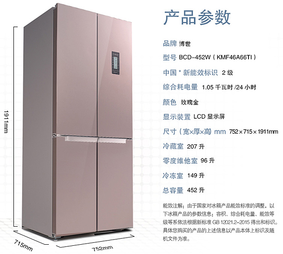 零度保鲜多门冰箱博世,博世风冷变频十字门冰箱